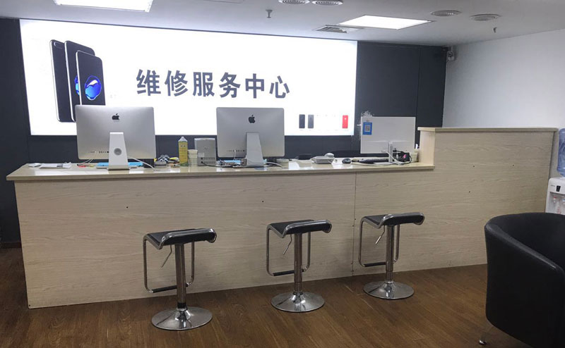 永新上饶苹果手机售后维修点地址电话信息